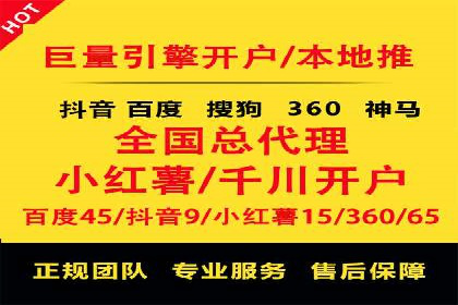 SEM竞价培训：实战案例解析